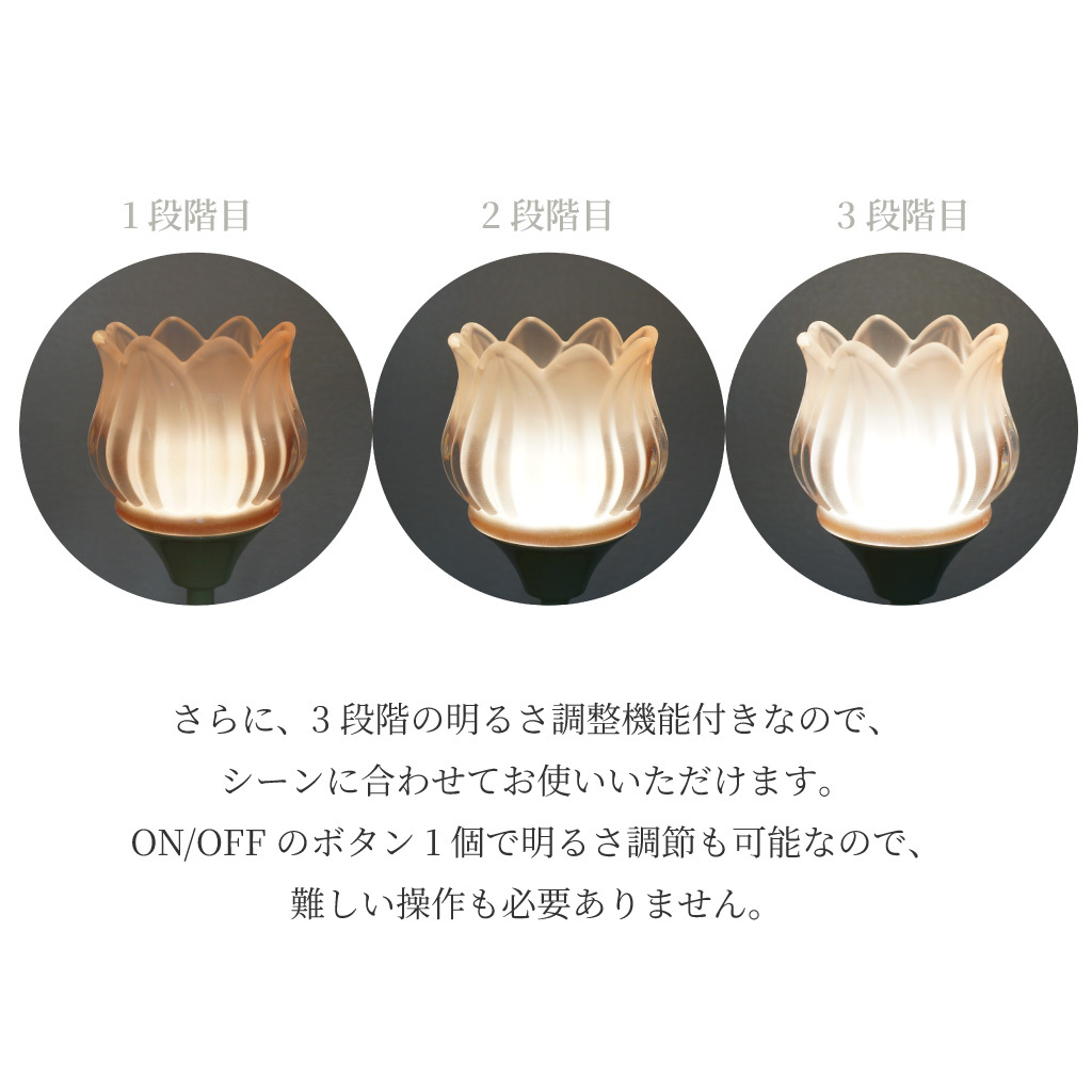 LUMO（ルーモ） LEDチューリップテーブルランプ 照明 ライト 明るさ調節 3段階 オブジェ 置物 北欧風 花 ギフト かわいい おしゃれ プレゼント オシャレ お祝い 贈り物 母の日 誕生日 クリスマス 記念日 誕生日 インテリア雑貨 無料ラッピング メッセージカード のし