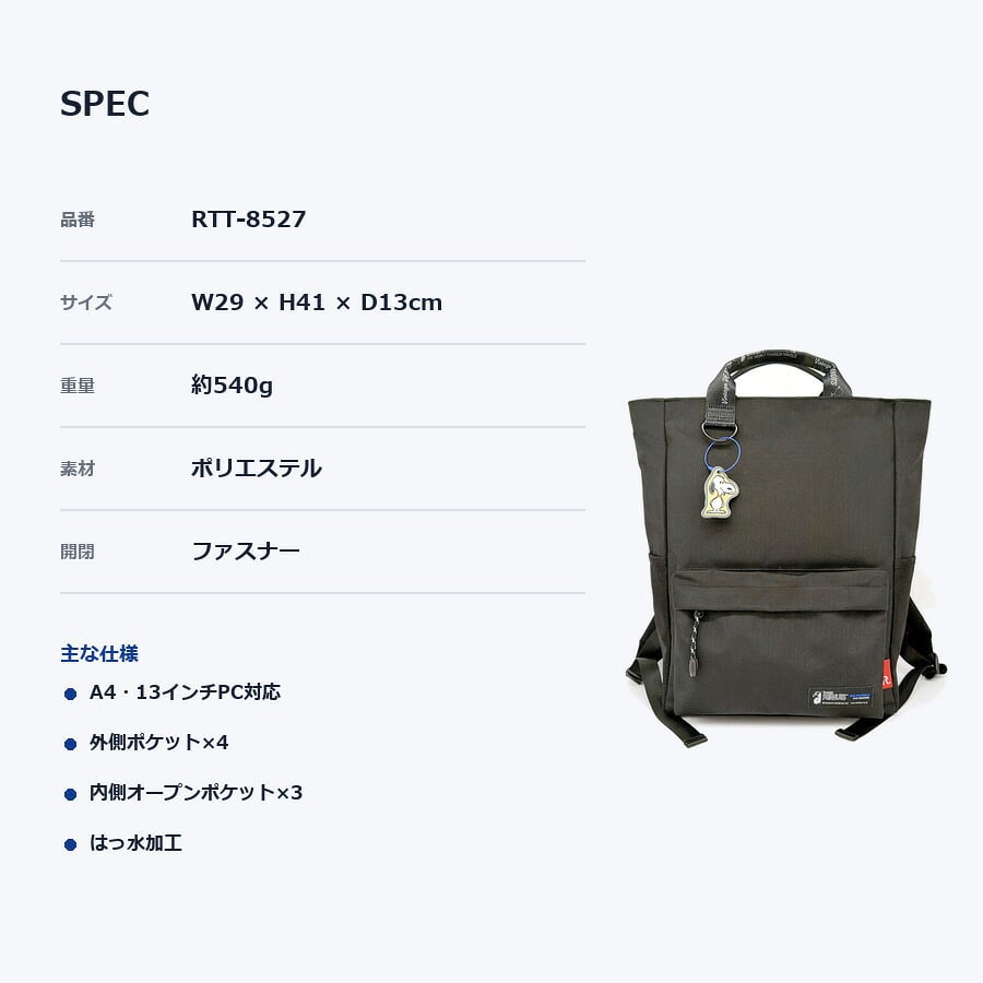 ROOTOTE ルートート IP.セオルー.リップ.ピーナッツ-1P リュック リュックサック スヌーピー レディース 普段使い 使いやすい かばん カバン 鞄 バッグ