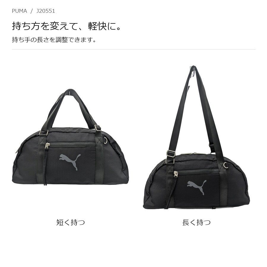 PUMA プーマ ナイラ 横長ボストンショルダー  斜め掛け 手持ち レディース 普段使い 使いやすい