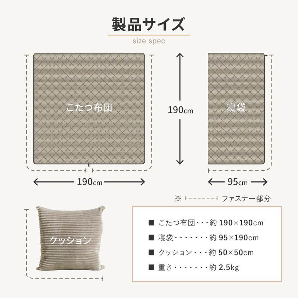 3WAY こたつ布団 クッション 寝袋 ショコラ ストライプフランネル くすみカラー アウトドア 女子キャンプ シュラフ 洗える くすみカラーがかわいい ポリエステル 綿 こたつ掛布団 こたつふとん コタツ掛け布団 コタツ掛布団 こたつ用品 冬用 冬物