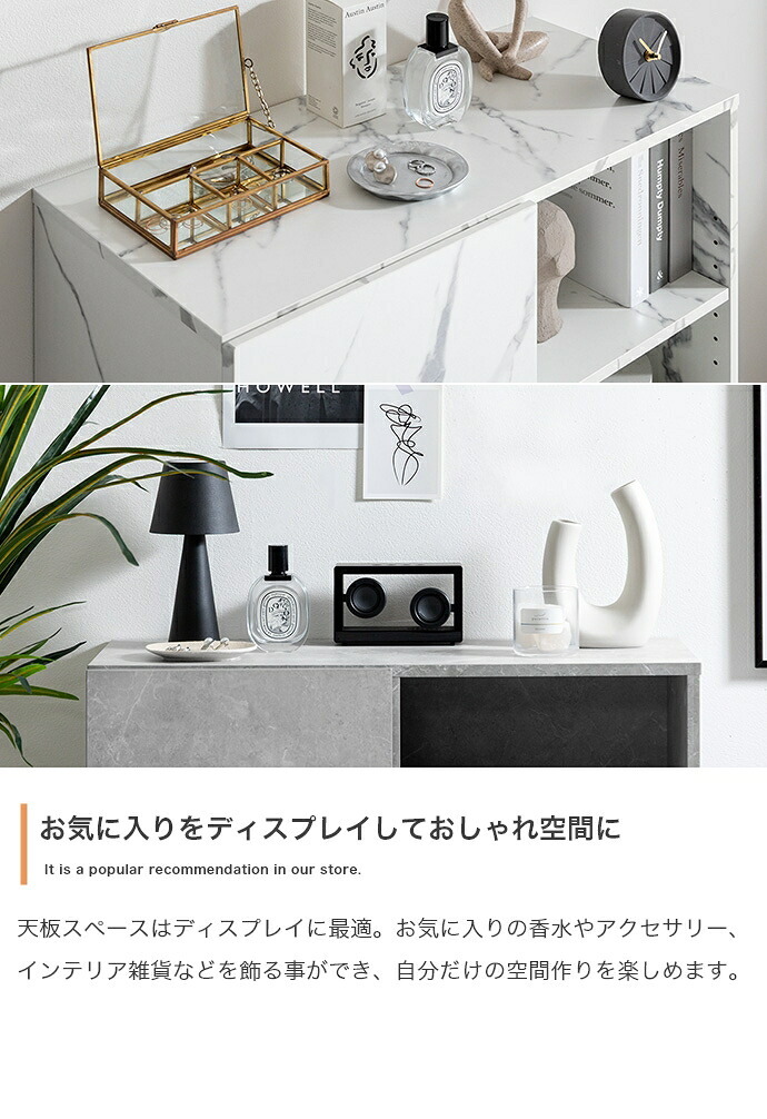 キャビネット 幅72cm 大理石柄 コンパクト 収納棚 扉付き 引き出し オープンラック コード穴 ルーター収納 本棚 書類収納 リビング収納 サイドボード 省スペース モダン 高級感 おしゃれ マーブルホワイト マーブルブラック ストーングレー 組立品 新生活