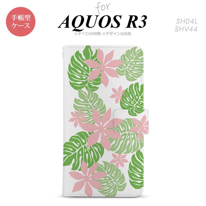 SH-04L/SHV44 AQUOS R3 手帳型スマホケース カバー ティアレ ピンク  nk-004s-r3-dr1492