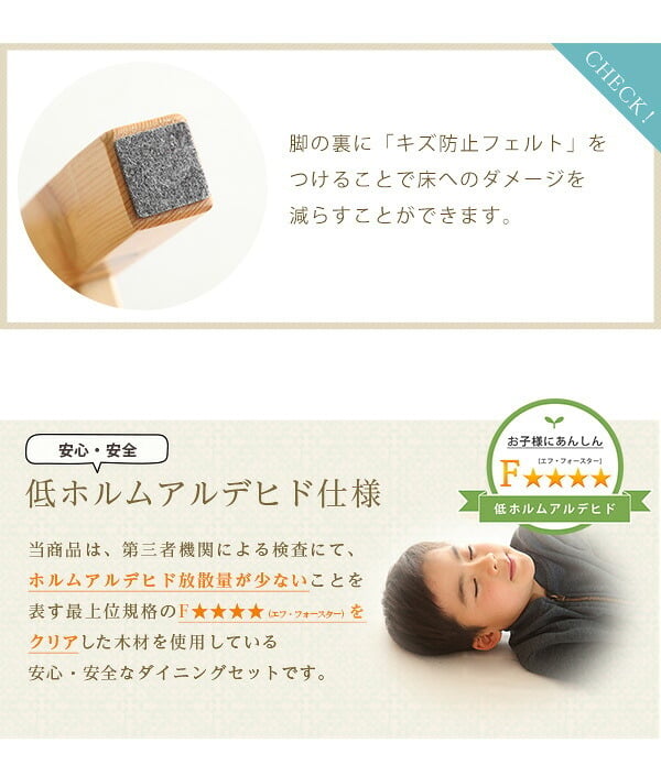 ダイニング3点セット 北欧テイスト 2人掛け 天然木製 Salute-サルーテ ダイニングテーブルセット テーブル 椅子 イス チェア 2人用 木製 木目 リビングテーブル 食卓テーブル セット おしゃれ コンパクト梱包 新生活