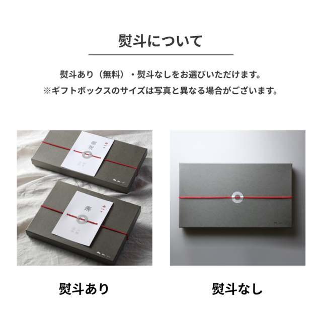 rokurome スープカップ・取皿・れんげスプーンペアセット / true colors line / ギフトボックス＆熨斗付き / 瀬戸焼 食器・プレート【送料無料（北海道・沖縄を除く）】