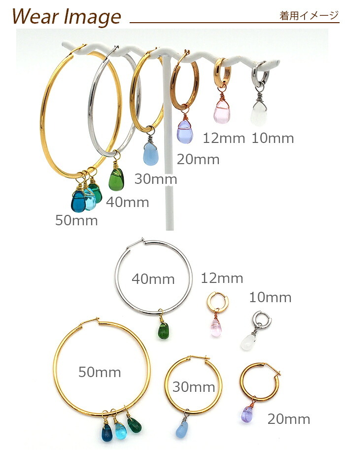 ピアス チャーム フープピアス用 【ちょこっとチャーム】 チェコ ガラス しずく ドロップ 透明 マット クリア 小さい 小ぶり ミニ かわいい パーツ 【1個】