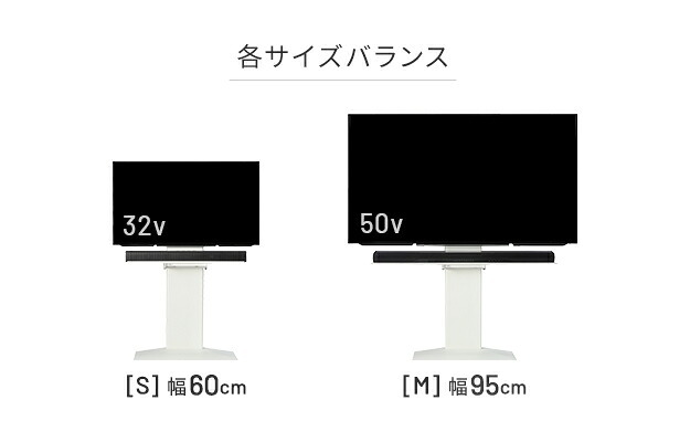 WALLインテリアテレビスタンドV3 COMPACT 専用サウンドバー棚板 Mサイズ 幅95cm テレビ台 テレビスタンド 壁よせTVスタンド 部品 パーツ スチール製 ミニ 小型 コンパクト WALLオプション スピーカー用 オーディオ用 テレビボード