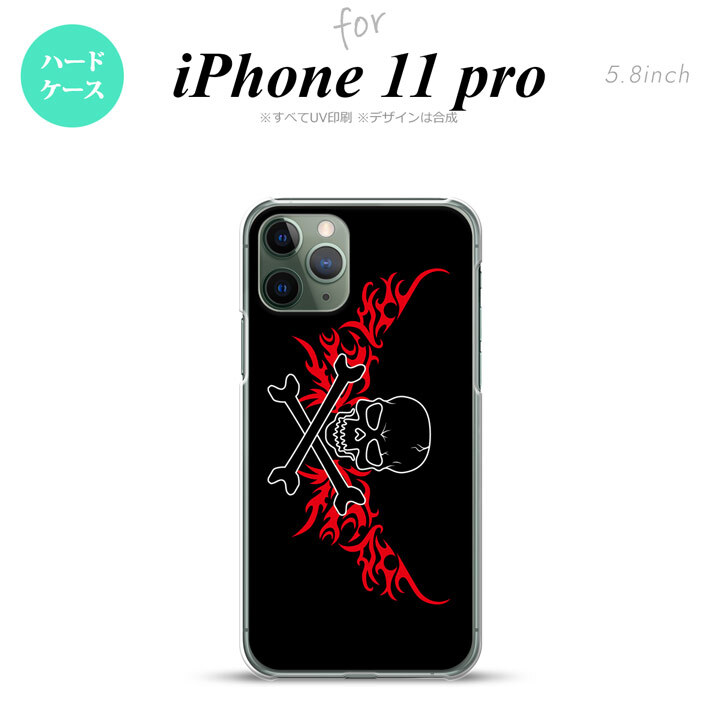 iPhone11Pro iPhone11 Pro スマホケース ハードケース ドクロ 黒 横 赤 メンズ レディース nk-i11p-876