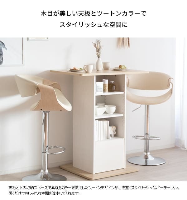 レンジ台 キッチン収納 カウンターテーブル 宮武製作所 KNT-F1600 幅85 バーカウンター ハイテーブル Baron バロン コンパクト 収納 棚 オープンラック 引き出し ブラウン ブラック ベージュ ホワイト おしゃれ スタンディングデスク：