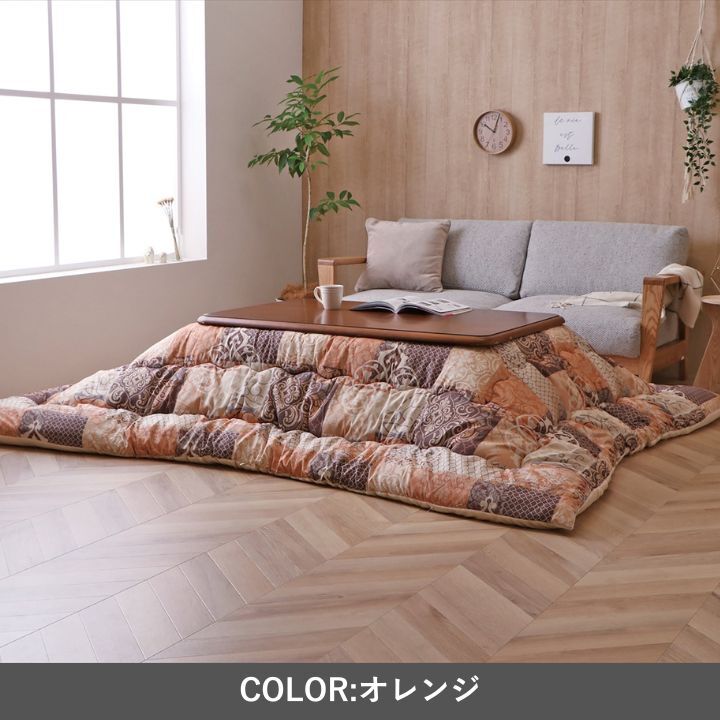 こたつ掛け布団 クオーレ ツタ柄 グレー オレンジ 205×205cm 205×245cm 205×285cm 日本製 フランネル 東レマッシュロン ポリエステル 手洗い 掛け布団単品 クラシック こたつ布団 コタツ布団 こたつ掛布団 冬用寝具 あったか