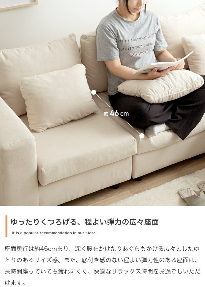 ソファ 座椅子 1人掛け ロー ー フロア カウチ L字 I字 一人がけ 1P ユニット 組み合わせ コンパクト 小さめ 省スペース 低い クッション チェア 椅子 いす 一人用 ひとり暮らし 高見え 上質 幅57 1K ワンルーム
