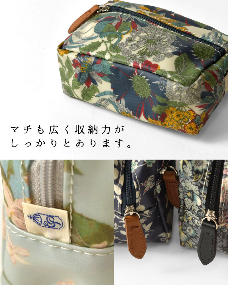 【CouPole クーポール】リバティプリント PVCコーティング スクエア ポーチ (CC68003)レディース LIBERTY ミナ ペルホネン 花柄 フラワー 防水 撥水 薄型 小物入れ コスメ 化粧 メイク サニタリー 収納 旅行 トラベル ギフト プレゼント