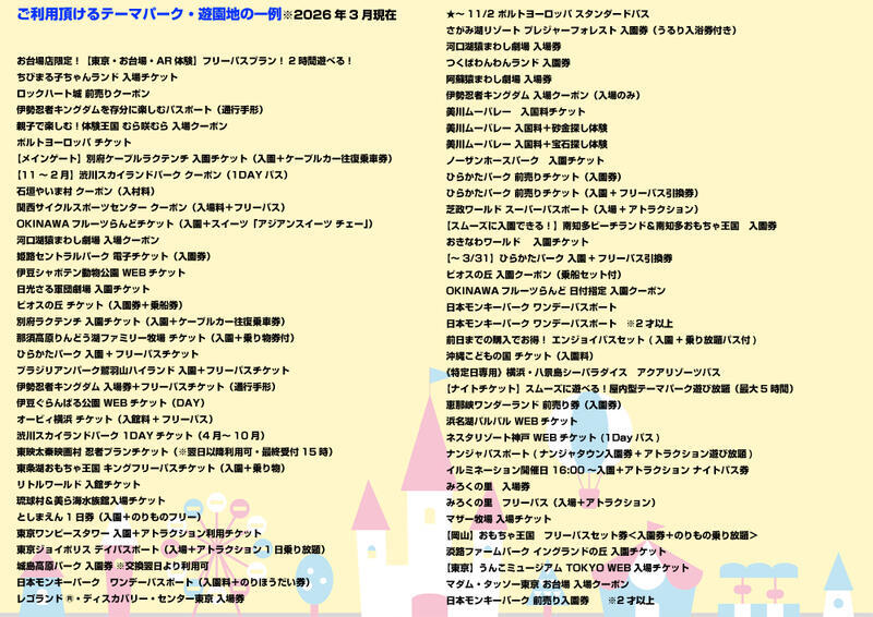 ビンゴ・二次会の景品はお任せ 景品 セット ビンゴ 景品セット 二次会 超ベストセレクション！ニンテンドースイッチ2＆ルンバ＆iPad他超豪華10点セット 景品パネル＆引換券付き目録 15457 結婚式 ゴルフコンペ イベント 抽選会