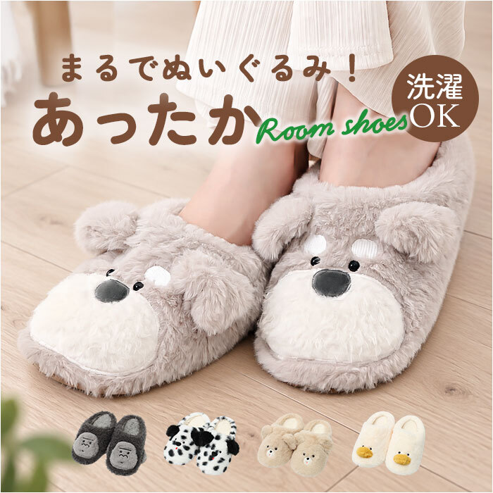 レディーススリッパ 通販 おしゃれかわいい あったかスリッパ 室内履きオフィス もこもこボア ふわふわ暖かい ルームスリッパ女性 ルームシューズ 秋冬用室内履き 来客用スリッパ 防寒対策 おしゃれ かわいい 自宅用 あたたかい ルームスリッパ ギフト 贈り物