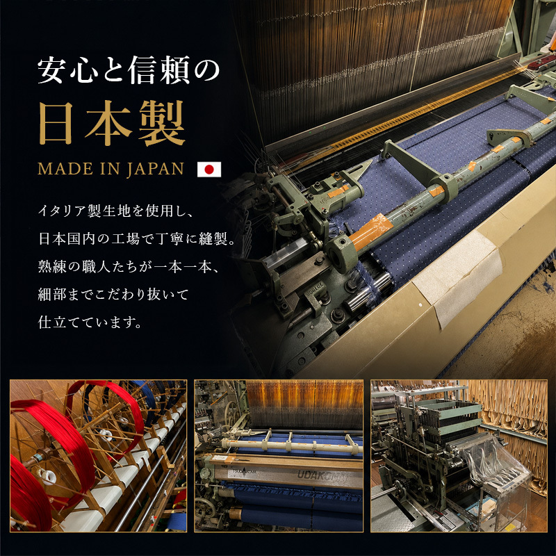 ミチコロンドン ネクタイ  MICHICO LONDON ブランド ネクタイ 幅7.5cm シルク  日本製 イタリア製生地 ネクタイブランド・ブランドギフト バースデー/誕生日/お祝い クリスマス/バレンタイン/成人祝い 父の日/入社祝い/就職祝い
