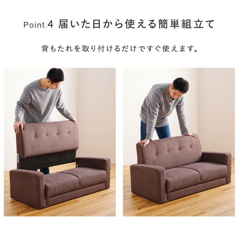 ソファ 座椅子 ケイディ2P 2人掛け ロータイプ ローハイ兼用 幅120cm 天然木 脚 ワンルームにも置ける コンパクト 一人暮らし 新生活 3色 シンプル ファブリック ブルー グレー ブラウン