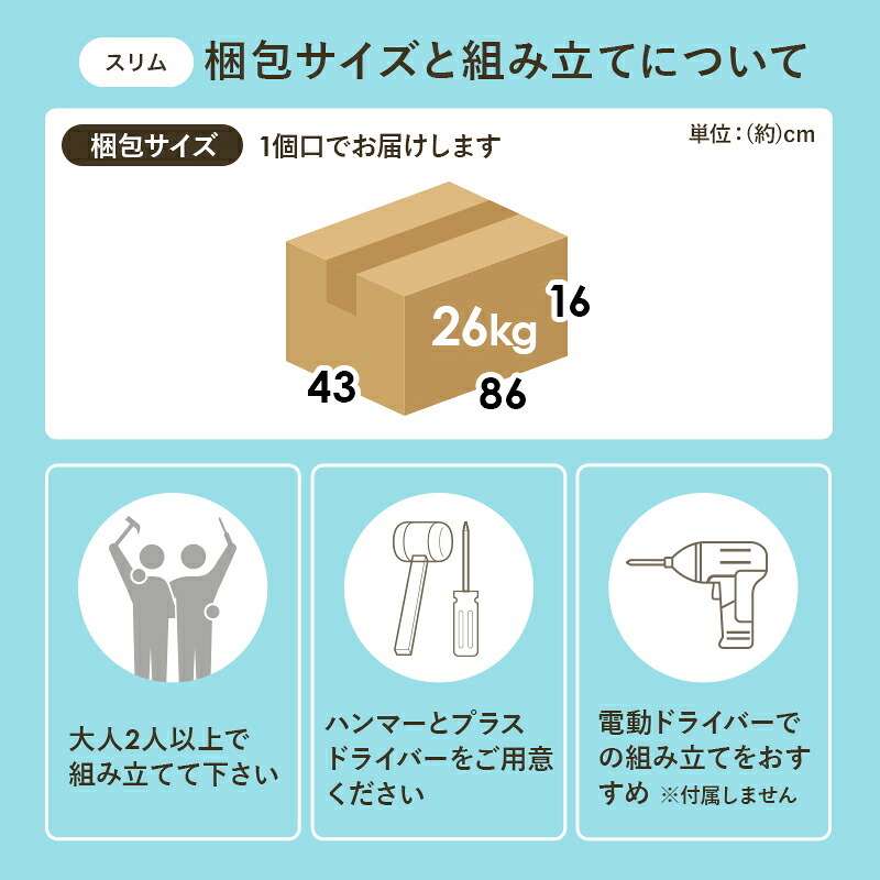 キッチンカウンター 幅60cm スリム 食器棚 レンジ台 キッチン収納 コンパクト 一人暮らし スライドテーブル ちょい置き 作業台 扉付き 引き出し メラミン天板 木目 おしゃれ 北欧 炊飯器収納 電子レンジ台 省スペース 高さ83cm 組立式 収納棚