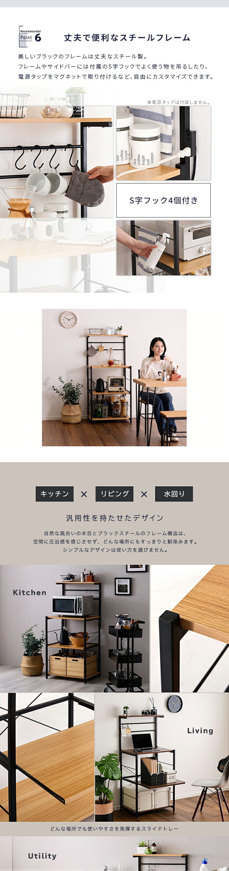 レンジ台 キッチン収納 ヴィンテージスリム ハイタイプ(60cm幅) 新生活