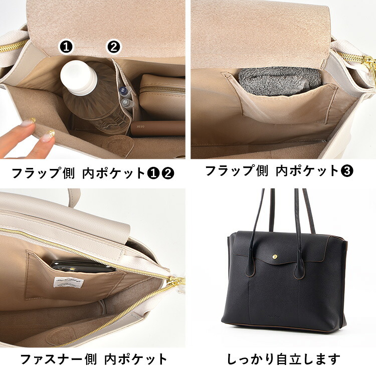トートバッグ かるいかばん Duo デュオ レガートラルゴ Legato Largo レディース 大人 女性 軽量 軽い 上品 高見え きれいめ A4 収納 大容量 ペットボトルが入る 仕切り マチ 黒 合皮 肩掛け 肩かけ おしゃれ かわいい シンプル ブランド 旅行 通勤 ビジネス 仕事 通学 学生