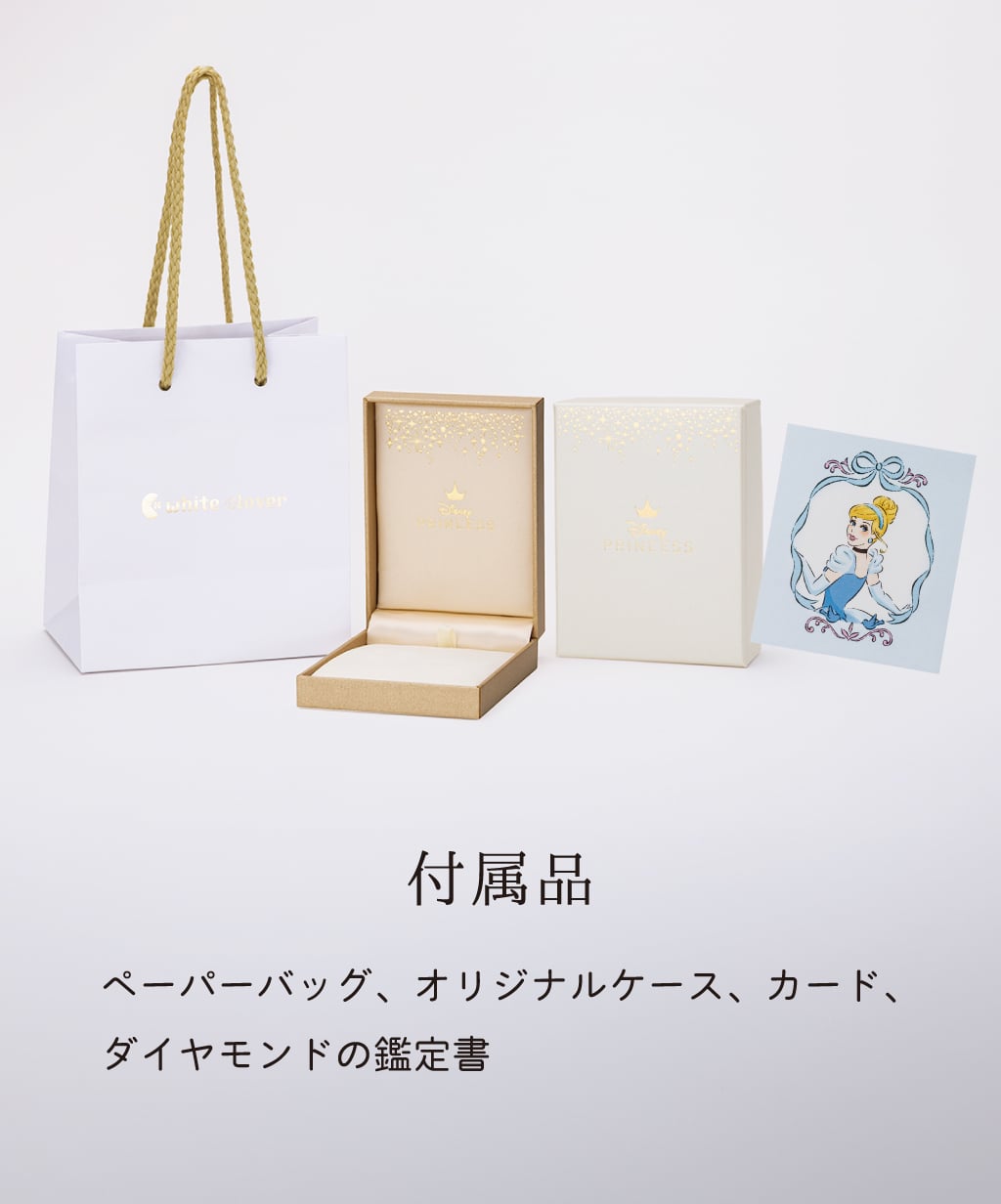 【受注生産品】【送料無料】シンデレラ ダイヤモンド ネックレス 一粒ダイヤモンド 0.5カラット ディズニー ヘイロー レディースネックレス プラチナ ラボダイヤ ラボグロウンダイヤモンド disney プリンセス ブランド かわいい アクセサリー 10代 20代 30代 40代 50代 レディース 女性 誕生日 記念日 プレゼント 母の日 white clover ホワイトクローバー