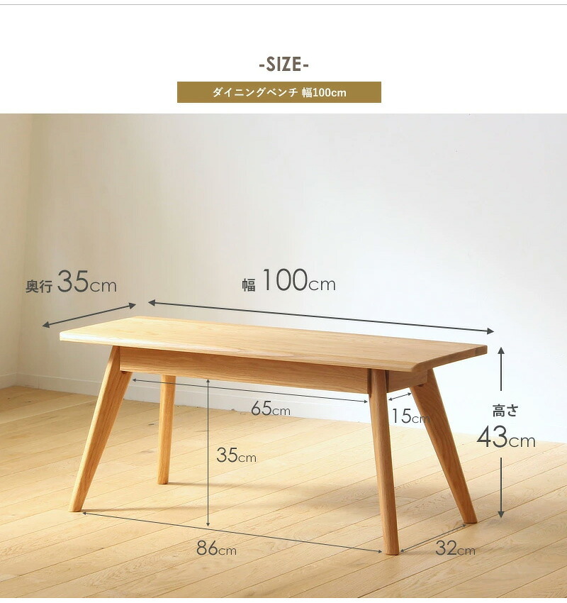 ダイニング家具 ダイニング4点セット ダイニングセット 4人掛け テーブル 135cm チェア2脚 ベンチ 北欧 4人用 4点セット おしゃれ ダイニングテーブル ダイニングチェア ダイニングベンチ 木製 無垢 天然木 オーク ナチュラル 4p