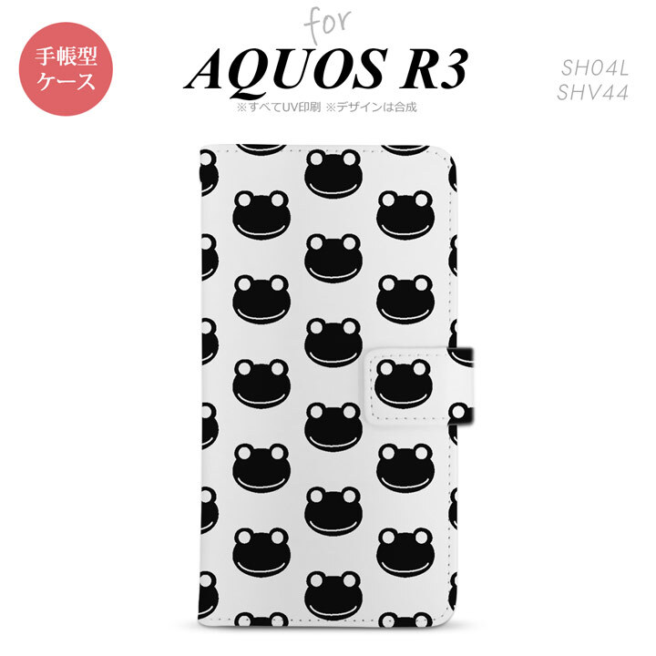 SH-04L/SHV44 AQUOS R3 手帳型スマホケース カバー カエル かえる 白 黒  nk-004s-r3-dr167