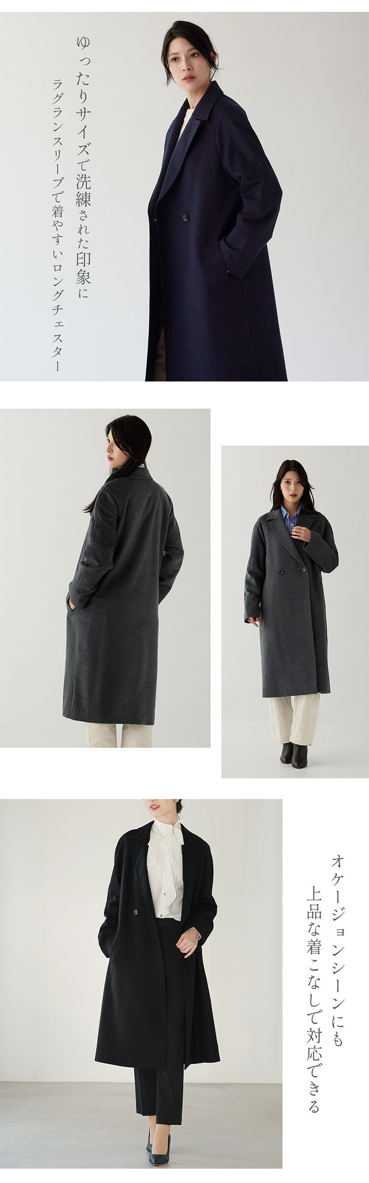 ロング チェスターコート レディース カシミヤ ブレンド ウール アウター ロング丈 入学式 入園式 卒入学 ゆったり サイズ ラグラン コート 秋冬 大きめ ロングコート 卒業式 卒園式 ギフト プレゼント 6F (02000281r)