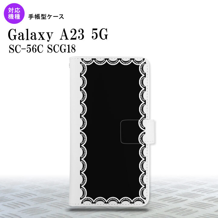 Galaxy A23 GalaxyA23 手帳型スマホケース カバー レース 白 黒 2022年 10月発売 nk-004s-a23-dr363