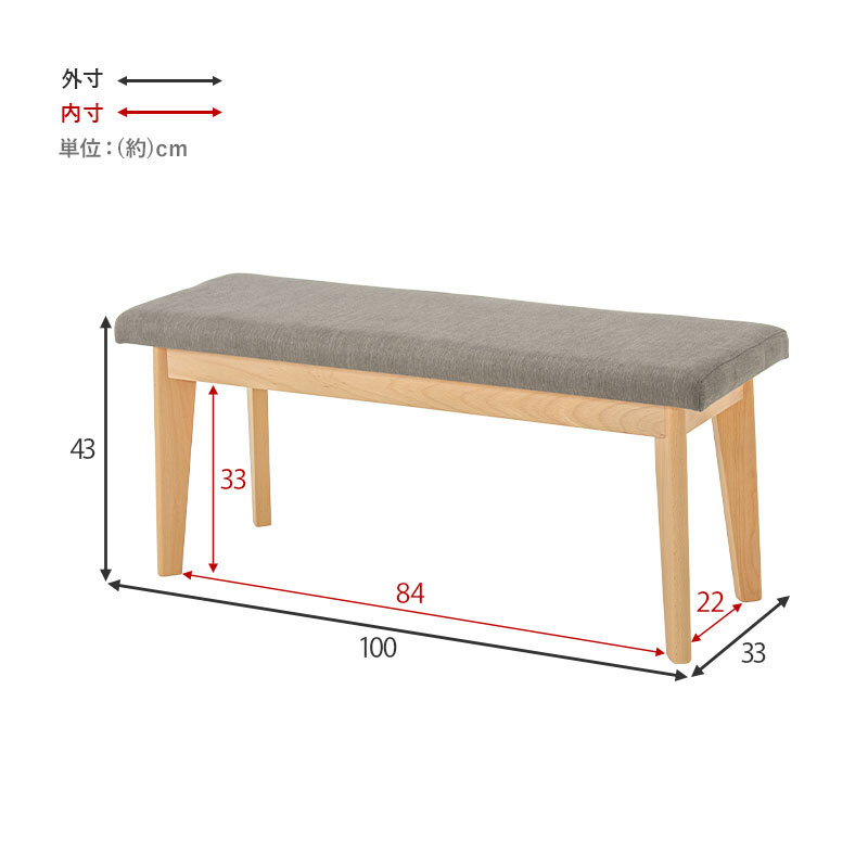 ダイニング家具 ＼1点限り超特価品／ ダイニングベンチ イス チェアー ダイニングチェア ベンチ スツール 背もたれなし 食卓椅子 木製 ブラウン シンプル 天然木 座面広め 合成皮革 合皮 PVC 座面高43.5cm