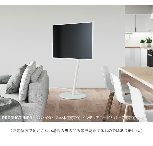 WALL A2対応キャスターモデル用床保護マット サークルタイプ(Sサイズ) テレビ台 テレビスタンド 部品 パーツ フローリング 床保護パネル 床 シート 傷防止 キズ防止 汚れ防止 保護 WALLオプション SEVENSTAND セブンスタンド 家具 新生活