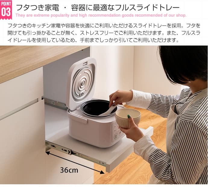 食器棚 キッチン収納 キッチンカウンター 間仕切り テーブル カフェ風 おしゃれ カウンターテーブル アイランドキッチン 作業台 120cm キッチンボード レンジ台 キッチン 収納 カップボード 国産 ストッカー 収納棚 電子レンジ台 ：