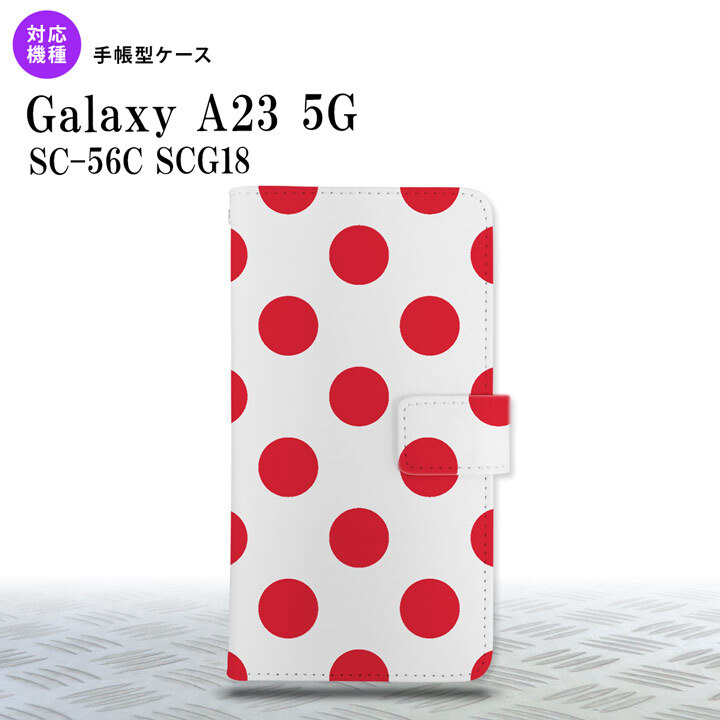 Galaxy A23 GalaxyA23 手帳型スマホケース カバー ドット 水玉 赤 2022年 10月発売 nk-004s-a23-dr003
