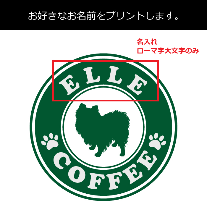 プレゼント ギフト CAFEDOG ★ パーカー 名入れ 名前入り 名前入れ かわいい 長袖 冬服 おすすめ 誕生日 秋冬 還暦祝い 送別祝い 女性 男性 祖父 祖母 実用的 おしゃれ 20代 30代 40代 50代 60代 趣味グッズ もらって嬉しい センスがいい 