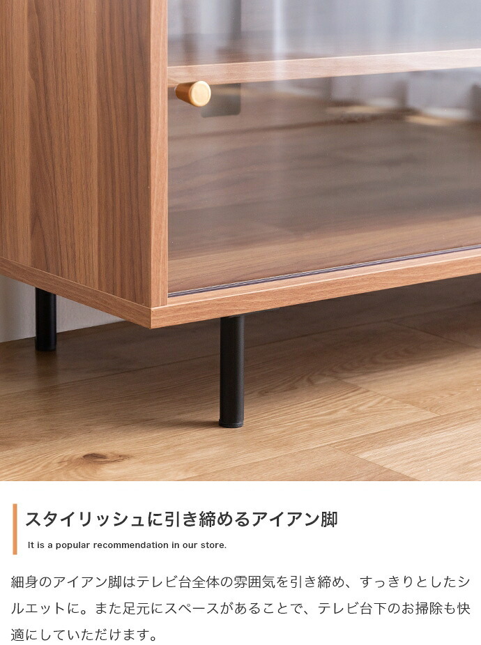テレビ台 テレビボード ガラス ローボード 木製 テレビラック スリム 収納 TV台 省スペース ガラス扉 壁寄せ 一人暮らし 収納棚 Laura ラウラ 収納付き 幅120 可動棚 2段 ロータイプ コード穴 32型 32インチ 40型 40インチ