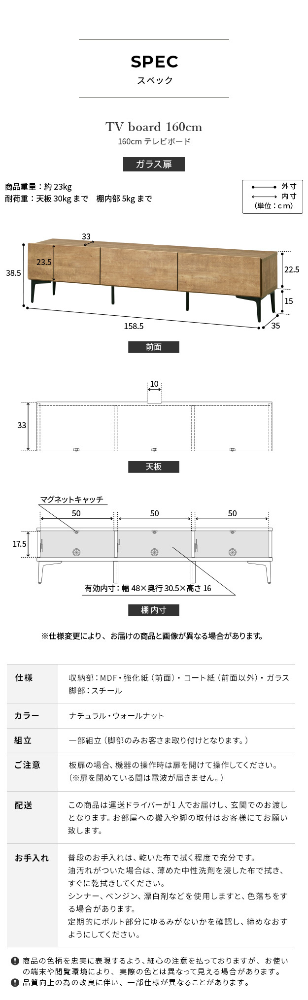 テレビボード ガラス扉/幅160cm テレビ台 ローボード TVボード 国産 日本製 セミ完成品 リビングボード テレビラック リビング収納 TV台 AVボード おしゃれ ナチュラル ウォールナット ブラウン オーク ホワイト 大容量 キャビネット 箪笥 新生活