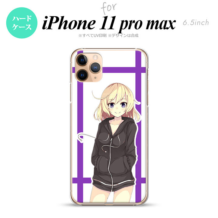 iPhone11ProMax iPhone11pro max スマホケース ハードケース 女の子 B 紫 メンズ レディース nk-i11pm-1329