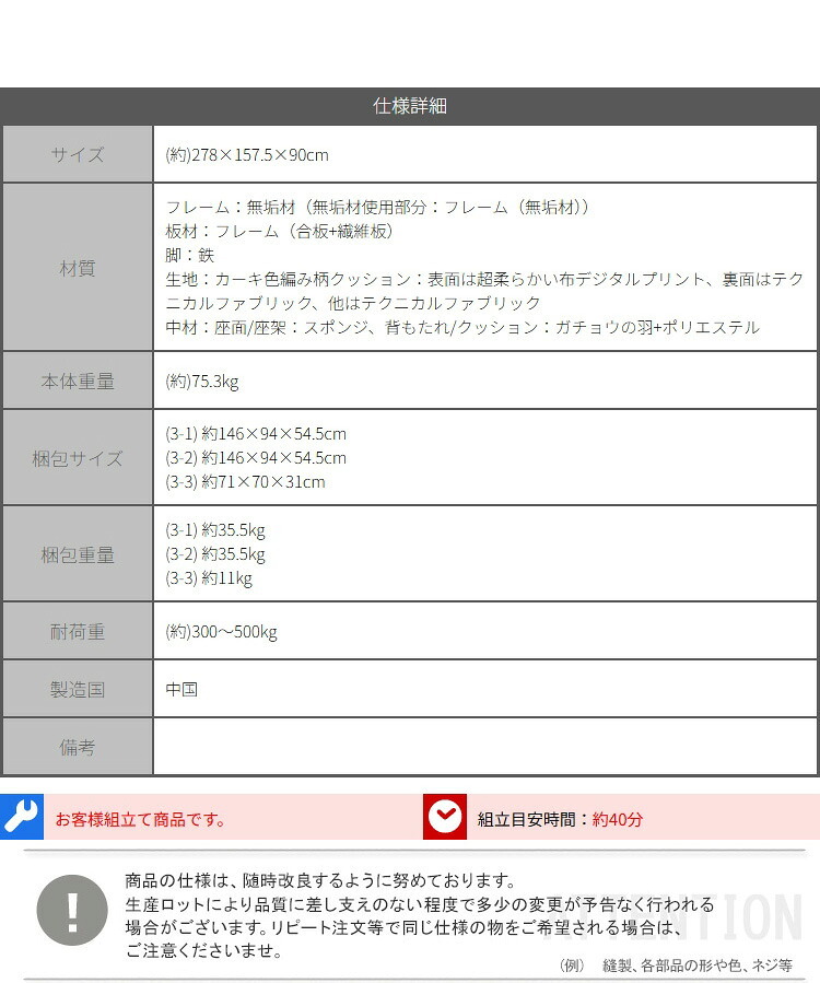 ソファ 座椅子 左２人掛け+右２人掛け オットマンセット