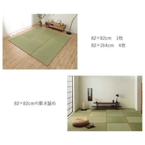 置き畳 半畳 国産 い草 簡単 和室 約82×82cm 6枚組