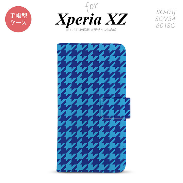 【手帳型 スマホ カバー ケース】【SO01J】【エクスペリア XZ 】手帳型 ケース SO-01J スマホ カバー XPERIA XZ エクスペリア 千鳥柄(大) 青 nk-004s-so01j-dr919【メール便送料無料】