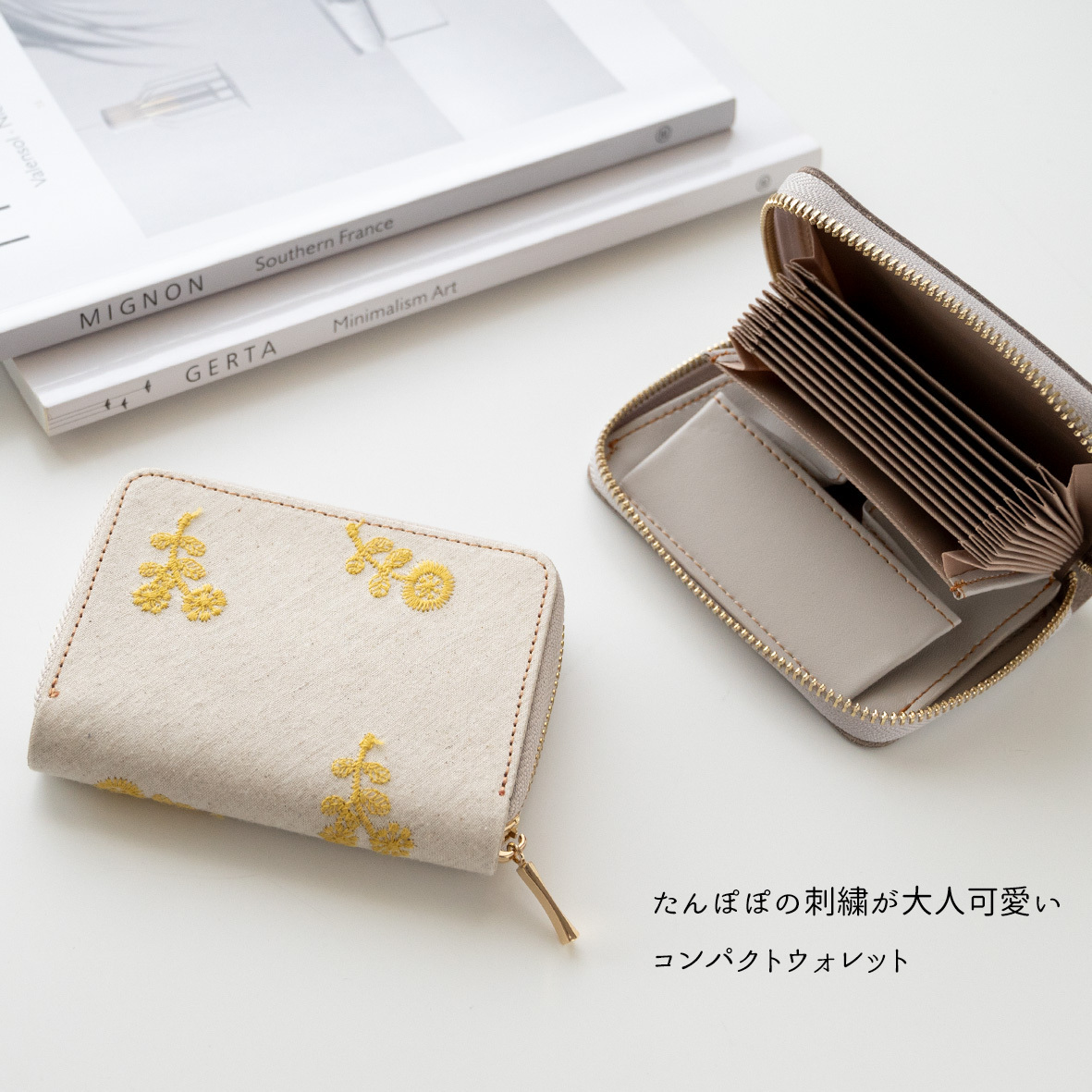 お札が折れない コンパクトウォレット 【 たんぽぽ日和 】 全面 刺繍 たんぽぽ ナチュラル イエロー ミニ財布