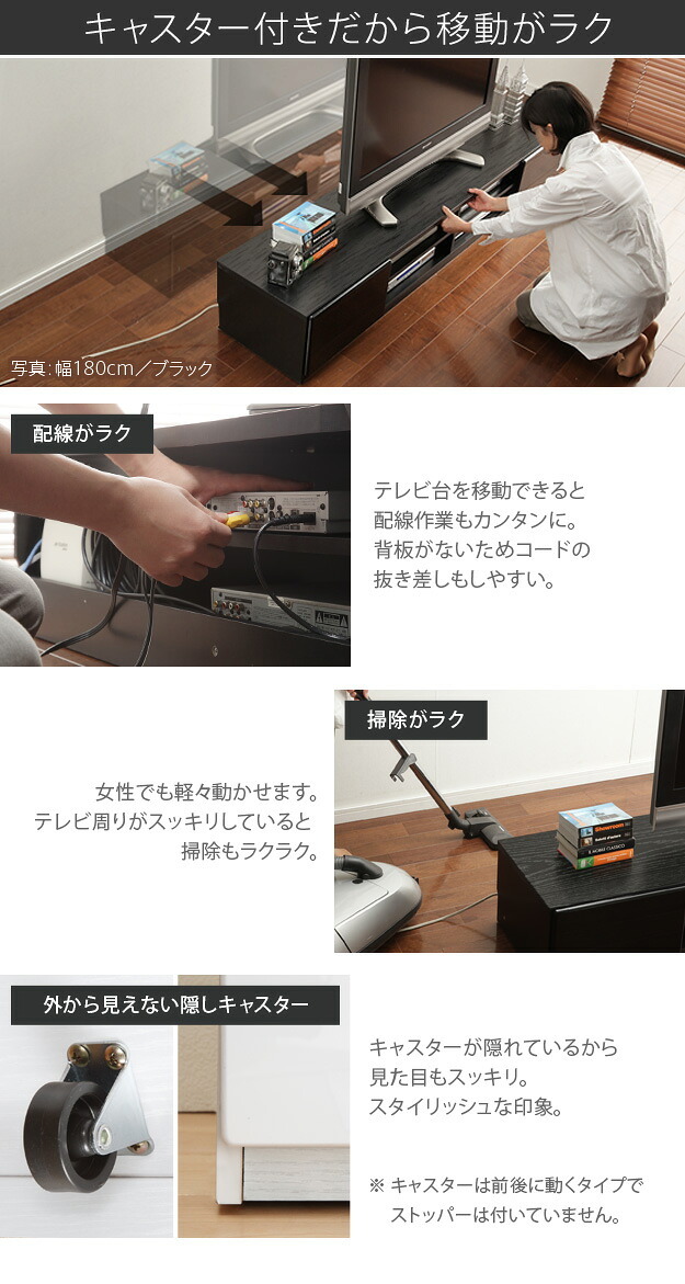 テレビ台 テレビボード ローボード 背面収納TVボード 〔ロビン〕 幅120cm リビングボード 北欧 モダン 鏡面 キャスター付き テレビラック リビング収納 TV台 AVボード 収納 パソコン台 木目調 おしゃれ 新生活
