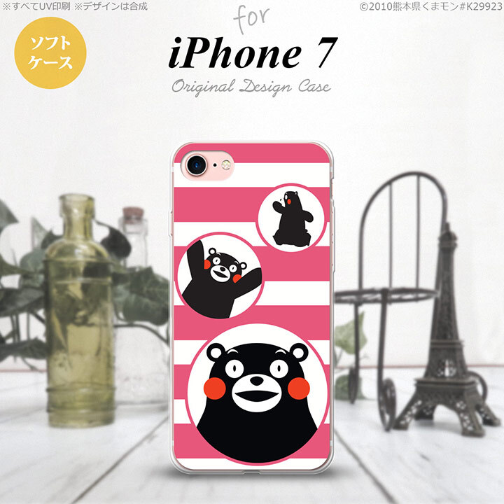 【iPhone7】【スマホカバー/スマホケース】【メール便送料無料】【アイフォン7】くまモン iPhone7 スマホケース カバー アイフォン7 ソフトケース ストライプ ピンク nk-iphone7-tpkm32