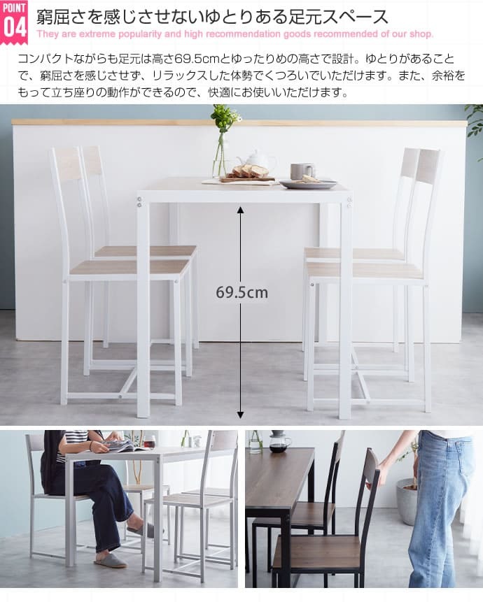 ダイニング家具 ダイニングセット ダイニング ダイニング5点セット 4人用 4人 テレワーク テーブル チェア 110cm 木製 北欧 韓国 インテリア おしゃれ オシャレ おしゃれ家具 幅110cm 食卓 食卓セット 食卓テーブル 食卓机