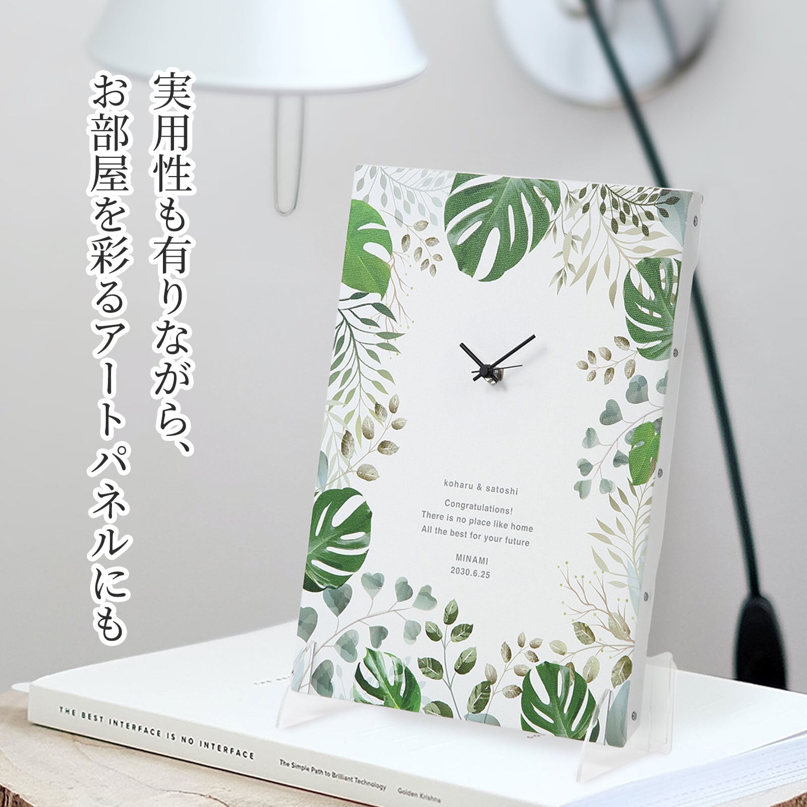 【名入れ・送料・ラッピング無料】名前・メッセージ・記念日を入れられる おしゃれな名入れ時計 壁掛け時計 置時計 結婚祝い 結婚記念日 新築祝い 開店祝い 退職祝い 周年記念 記念品｜グリーン