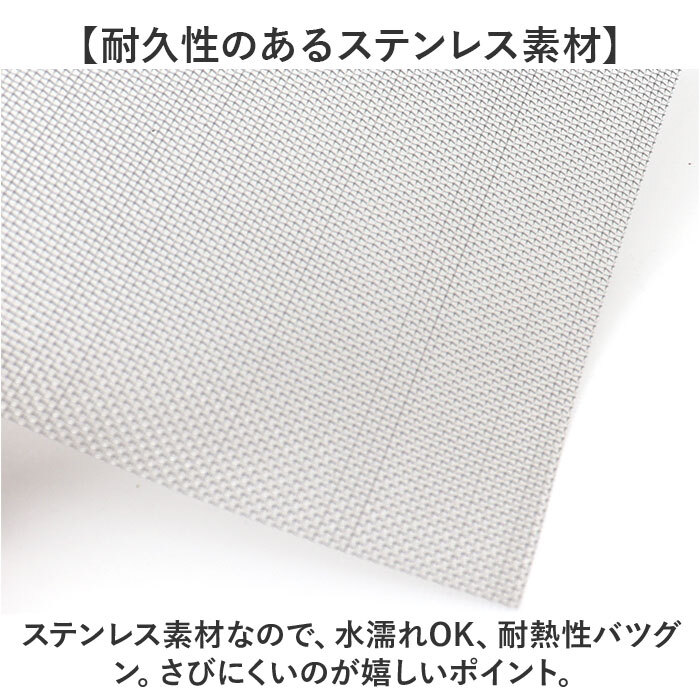 ステンレス 金網 メッシュ 5枚セット 通販 ステンレスメッシュ 平織金網 300x210mm 防鼠 防虫 濾過網 換気 耐熱 耐食 耐高温 高硬度 防鼠金網 20メッシュ 線径0.4mm 網目1mm 屋内 屋外 家庭用 庭 建築用 側溝ネット キャビネット