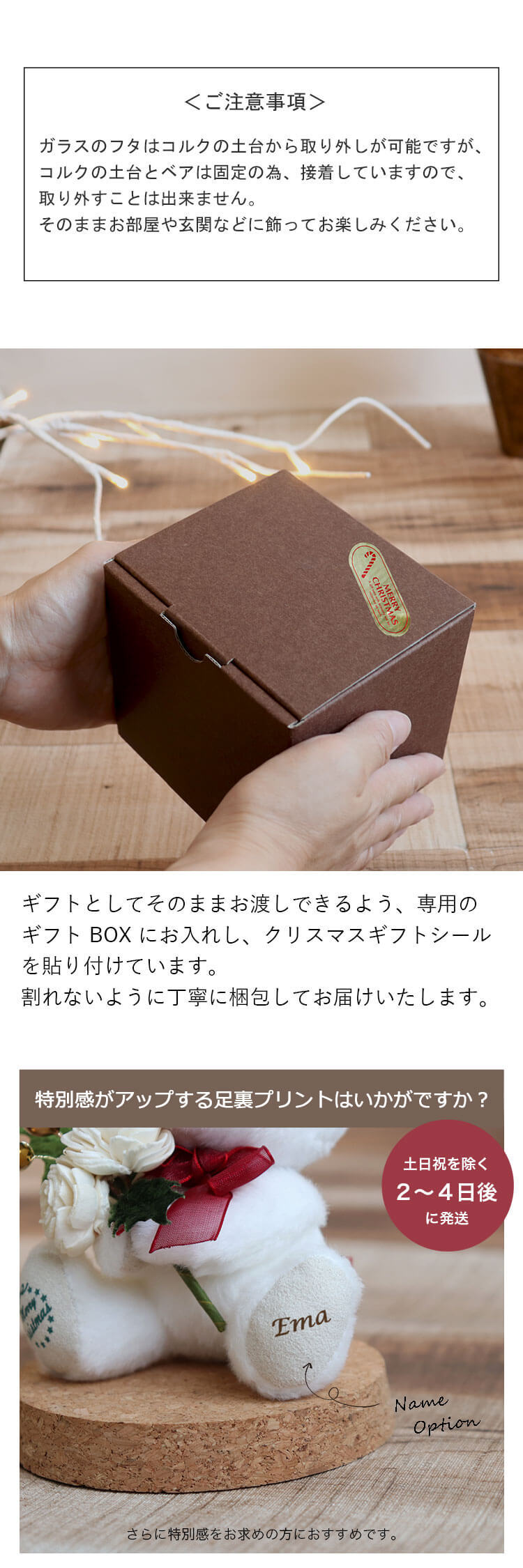 クリスマスプレゼント 女性 彼女 ガラスドーム 《X'mas限定モデル》【名前や記念日も入れられる クリスマス限定ベア】 飾り クリスマス小物 北欧 置物 飾り物 可愛い 卓上 インテリア 名入れ クリスマスグッズ くま ぬいぐるみ 癒し 雑貨 おしゃれ 母 おばあちゃん 女の子 娘 孫 テディベア 花 友達 ドライフラワー 2026クリスマスガラスドーム teteホワイト 8031003