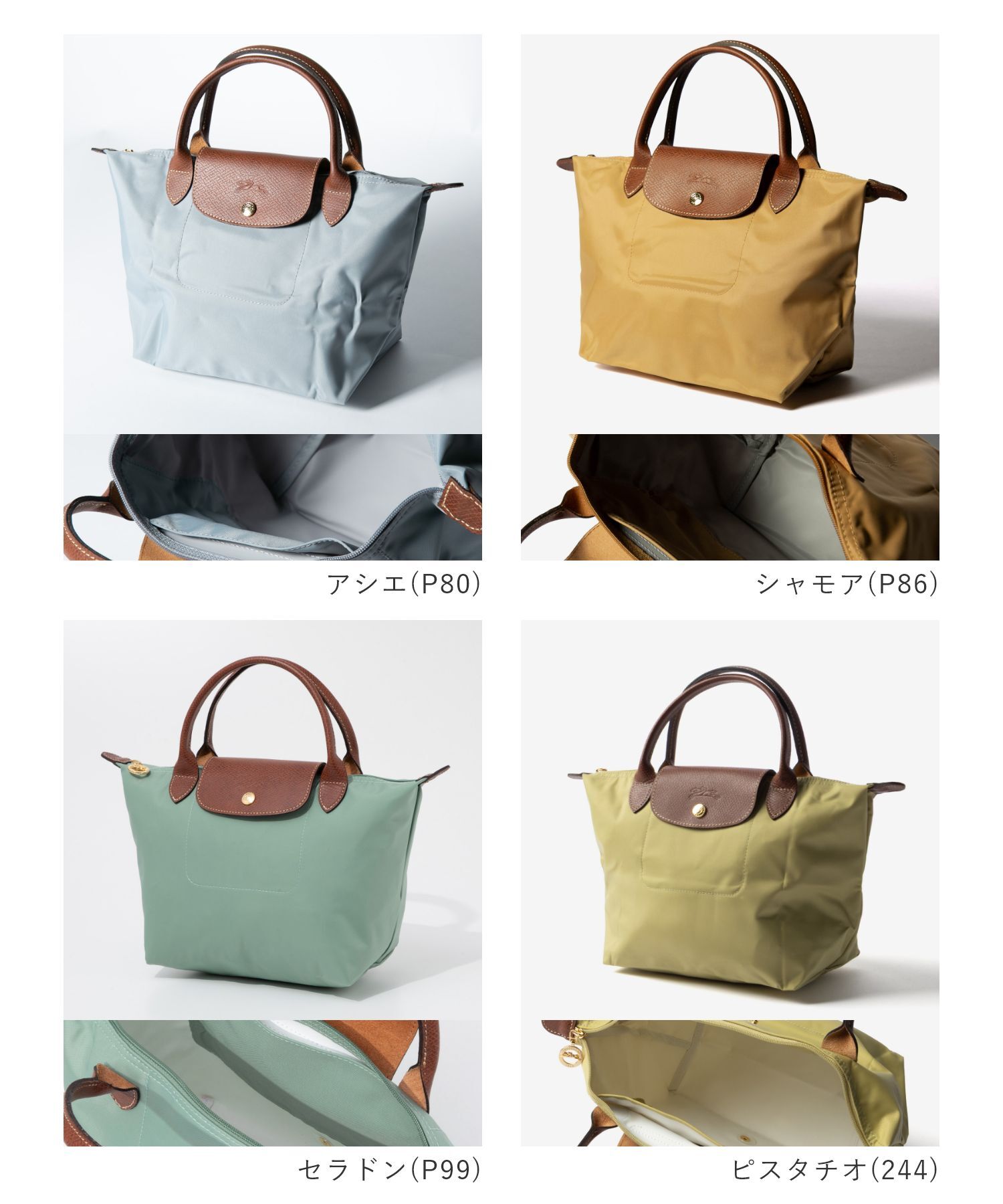 ロンシャン LONGCHAMP Le Pliage Original ル プリアージュ オリジナル Handbag S トップハンドルバッグ L1621 089 ハンドバッグ レディース バッグ