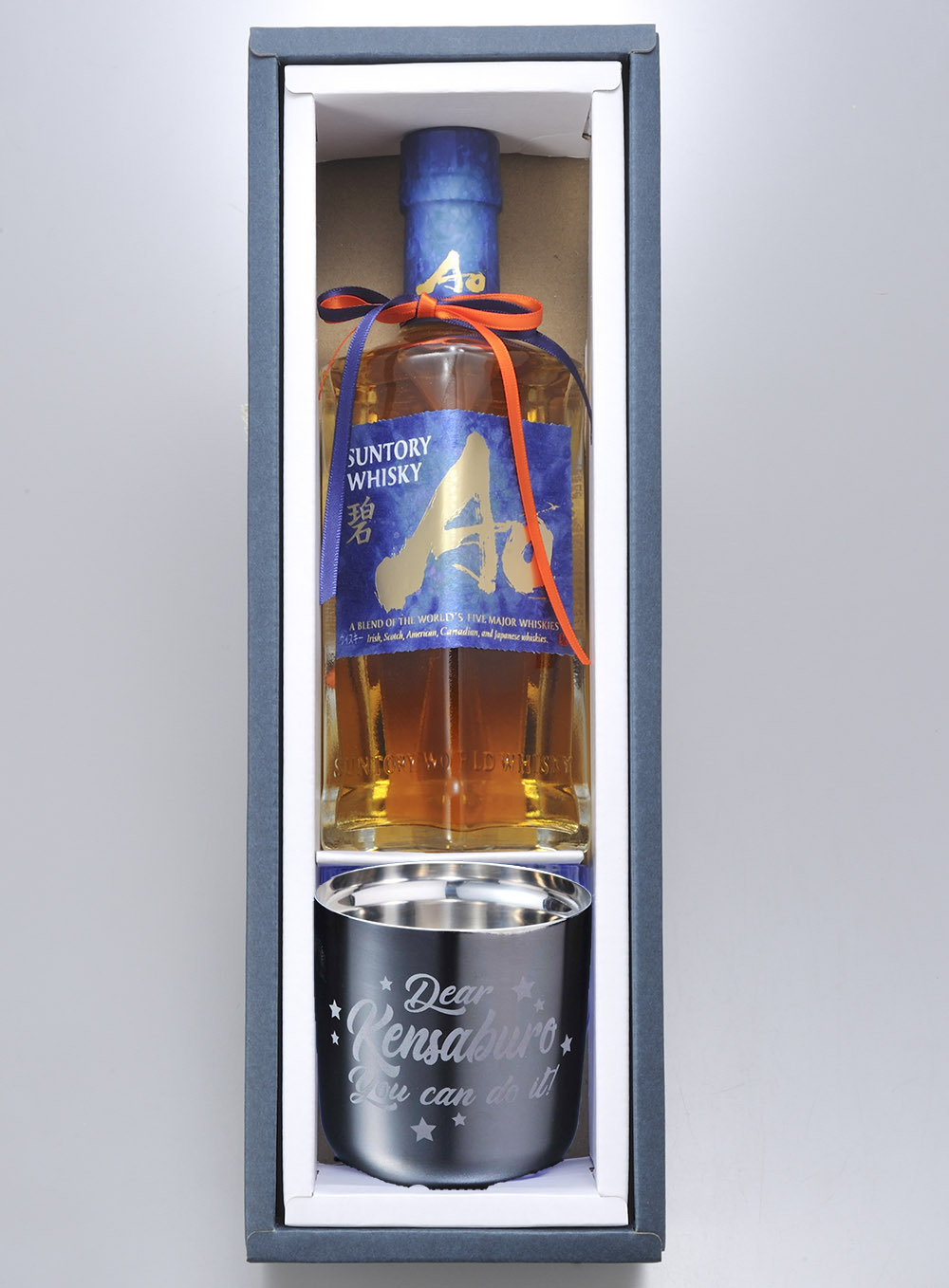 卒業 退職 名入れ ギフト SXX 酒セット サントリー ワールドウイスキー 碧 Ao 350ml & Sinqs 磨き上げタンブラー 真空断熱二重構造 260ml リボン付 ギフトBOX入り / プレゼント ギフト 退職 記念 誕生日 長寿 祝い