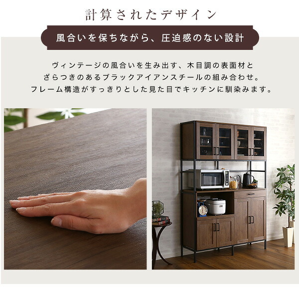 食器棚 キッチン収納 キッチンボード ヴィンテージ 幅122.6cm 高さ183 奥行40 レンジ台 カップボード レンジボード おしゃれ キッチンキャビネット 大容量 キッチン 収納 棚 キッチンラック リビング収納 収納棚 ブラウン 茶色 シンプル 新生活