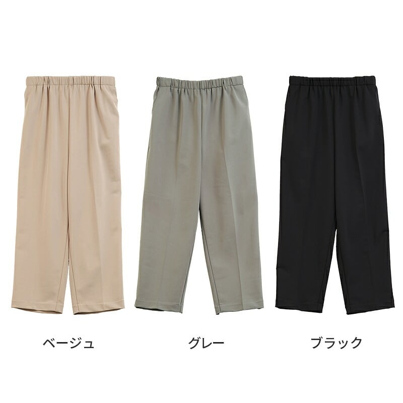 シニアファッション レディース 80代 70代 60代 90代 秋冬 あったか 高齢者ズボン 日本製 紙パンツ・おむつ対応 柔らかウエストゴムの超ストレッチ スラックスパンツ 股下55cm おばあちゃん 服 誕生日 プレゼント 婦人服 女性 ハイミセス ミセス 祖母 お年寄り 老人 高齢者（csf-fb2-tc0111）
