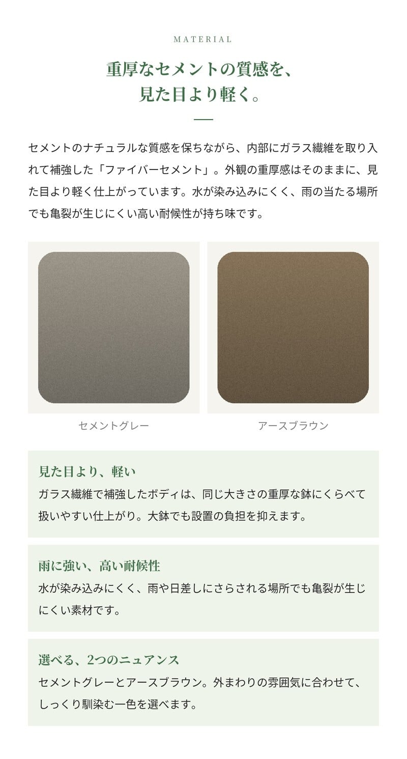 植木鉢 おしゃれ 大型 特大 軽量 24号 20号 17号 丸型 鉢カバー KONTON コントン ネーデル ユーポット L M Sサイズ 高級 北欧 モダン ナチュラル 屋外 室内 兼用 観葉植物用 シンボルツリー オリーブ 玄関 ベランダ テラス プランター 深型